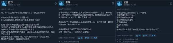 墓地经营《守墓人》Steam发售好评率79%，支持简中