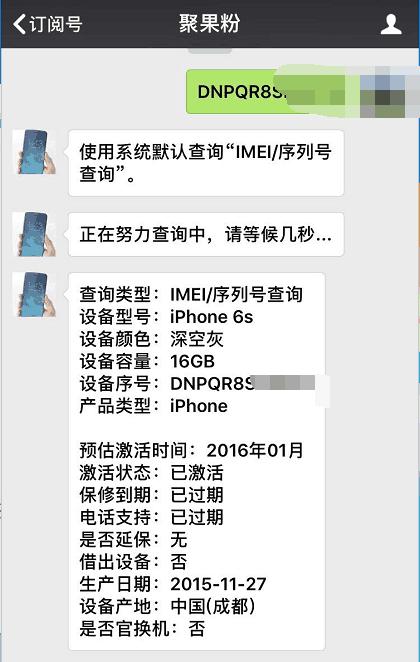 iphone se2扩容机 (iphone扩容机可以买吗)