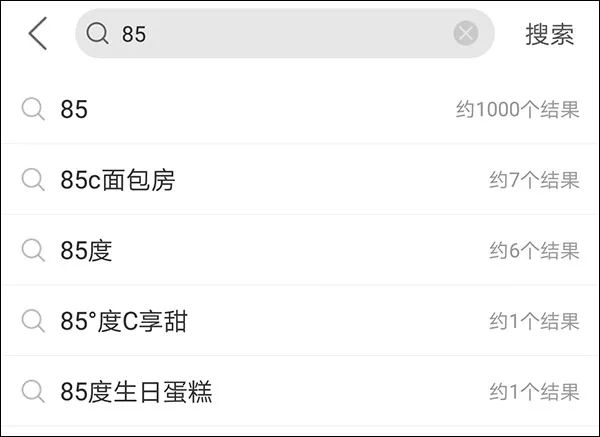 外卖大量商家被下架,已经下架的外卖平台