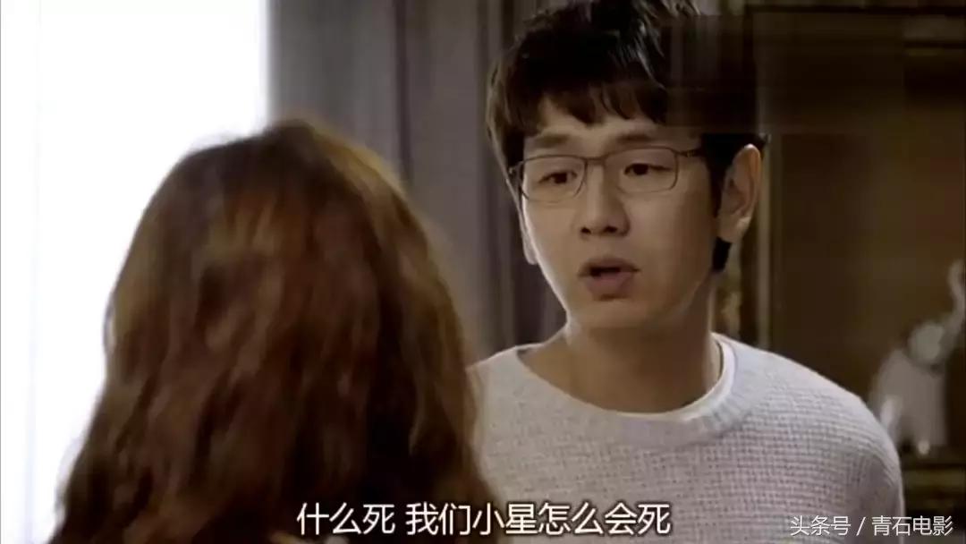 妈妈为救女儿进火场,妈妈穿越救女儿韩剧