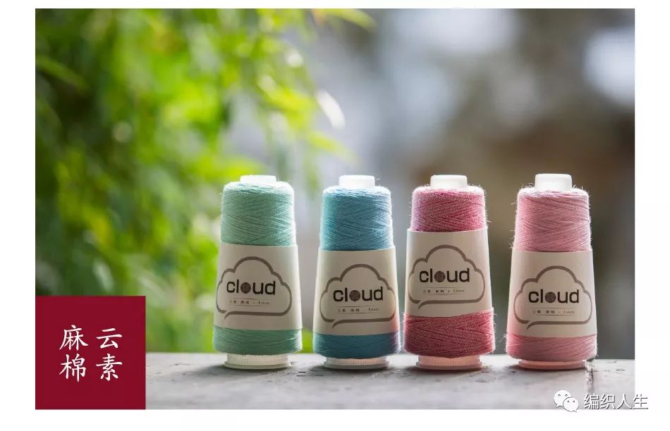 编织“开新”啦！单品折扣+满减优惠，这波薅羊毛你怎能错过？