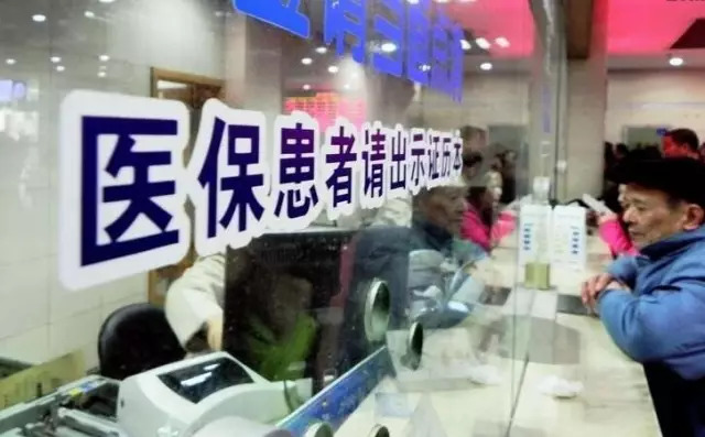 济宁人民医院外省异地就医,济宁异地就医