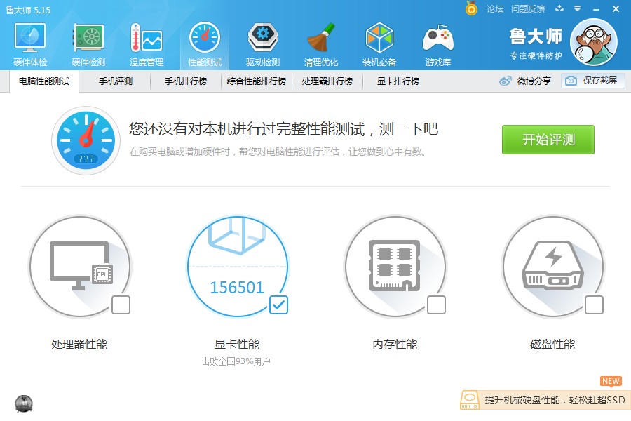 1400左右的笔记本电脑华硕,1400价位段的显卡