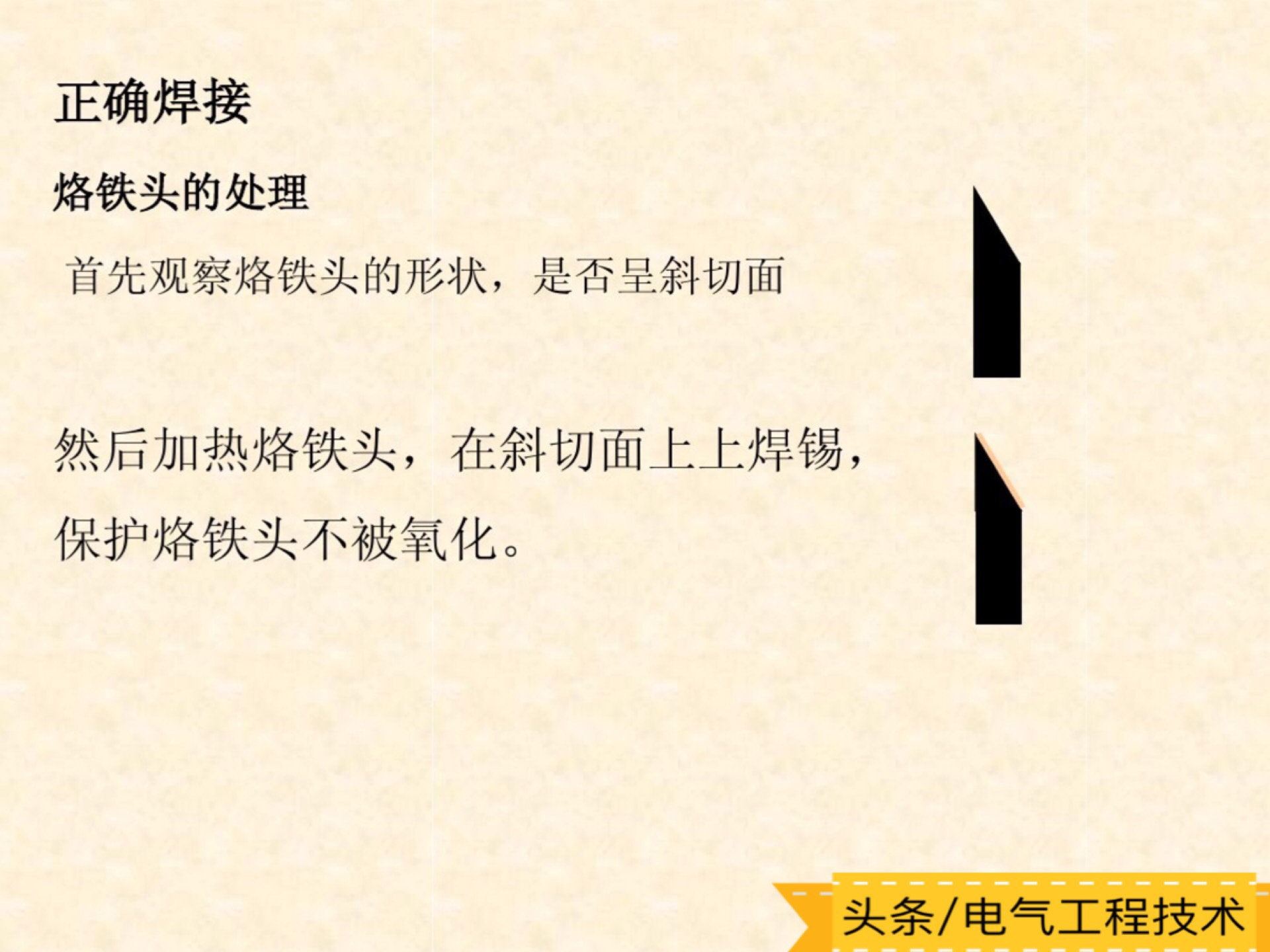 怎样学习看懂各种类型电子电路板,怎么快速看懂电路板电路图