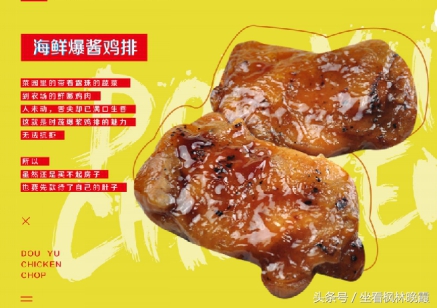 鸡排饱腹感强,凤梨爆浆鸡排