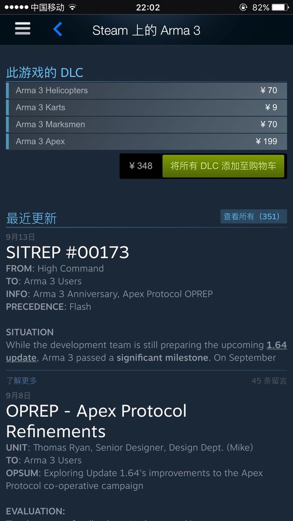 武装突袭3手机版如何进入游戏,武装突袭3steam买哪个版本