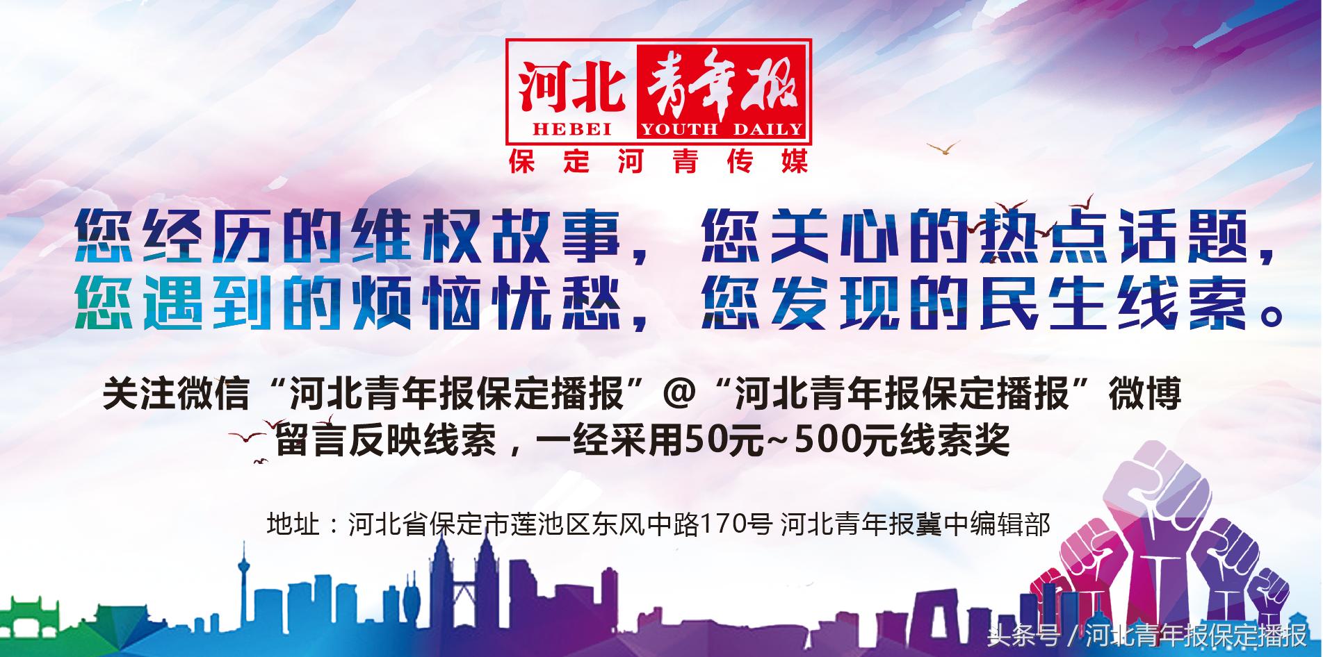 强强联合！保定脉管炎医院与河医大第二院联盟，市民福音来啦!