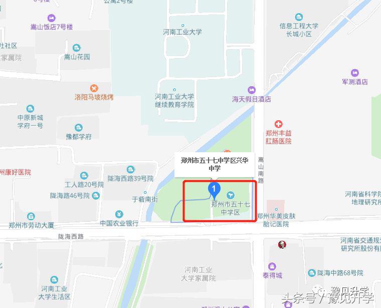 閮戝窞鍏村崕涓甯堣祫,鍏村崕涓閮戝窞鎺掑悕