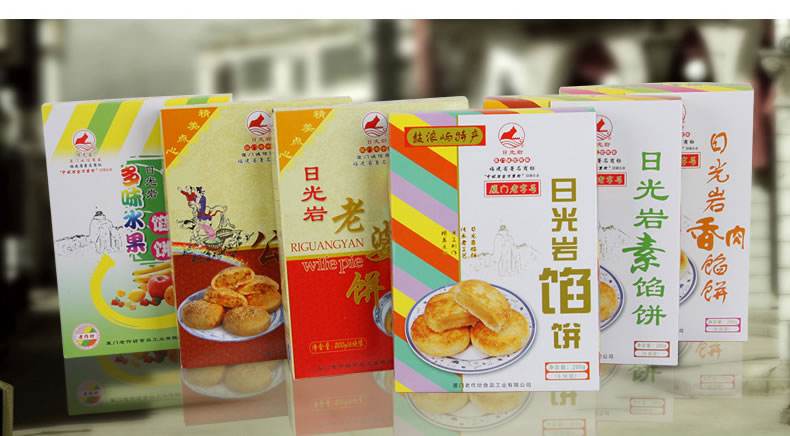 来厦门玩必备的伴手礼鼓浪屿馅饼,鹭鼎记