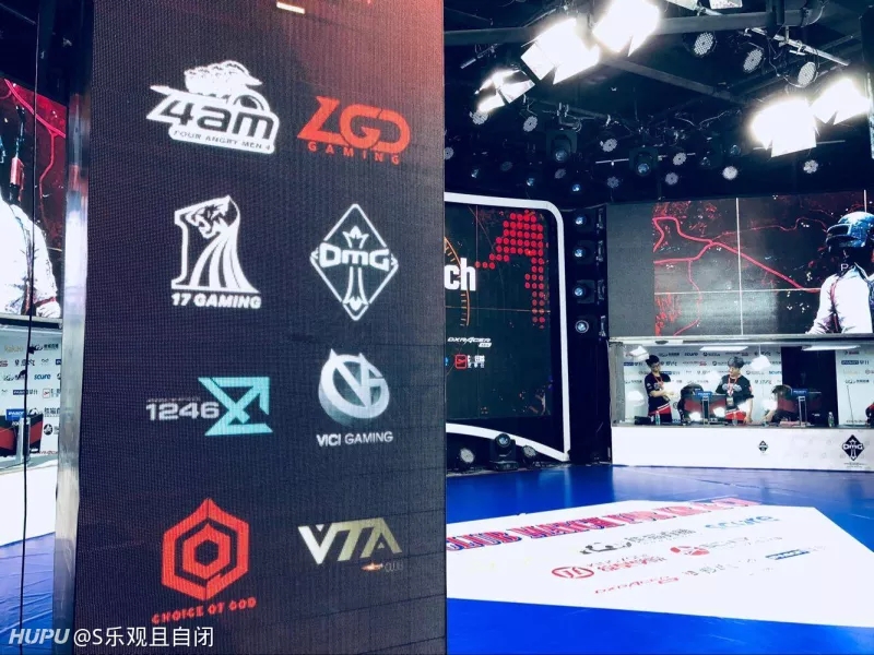 pubg中韩对抗赛40vs40第三场,韩国举办运动会被吐槽