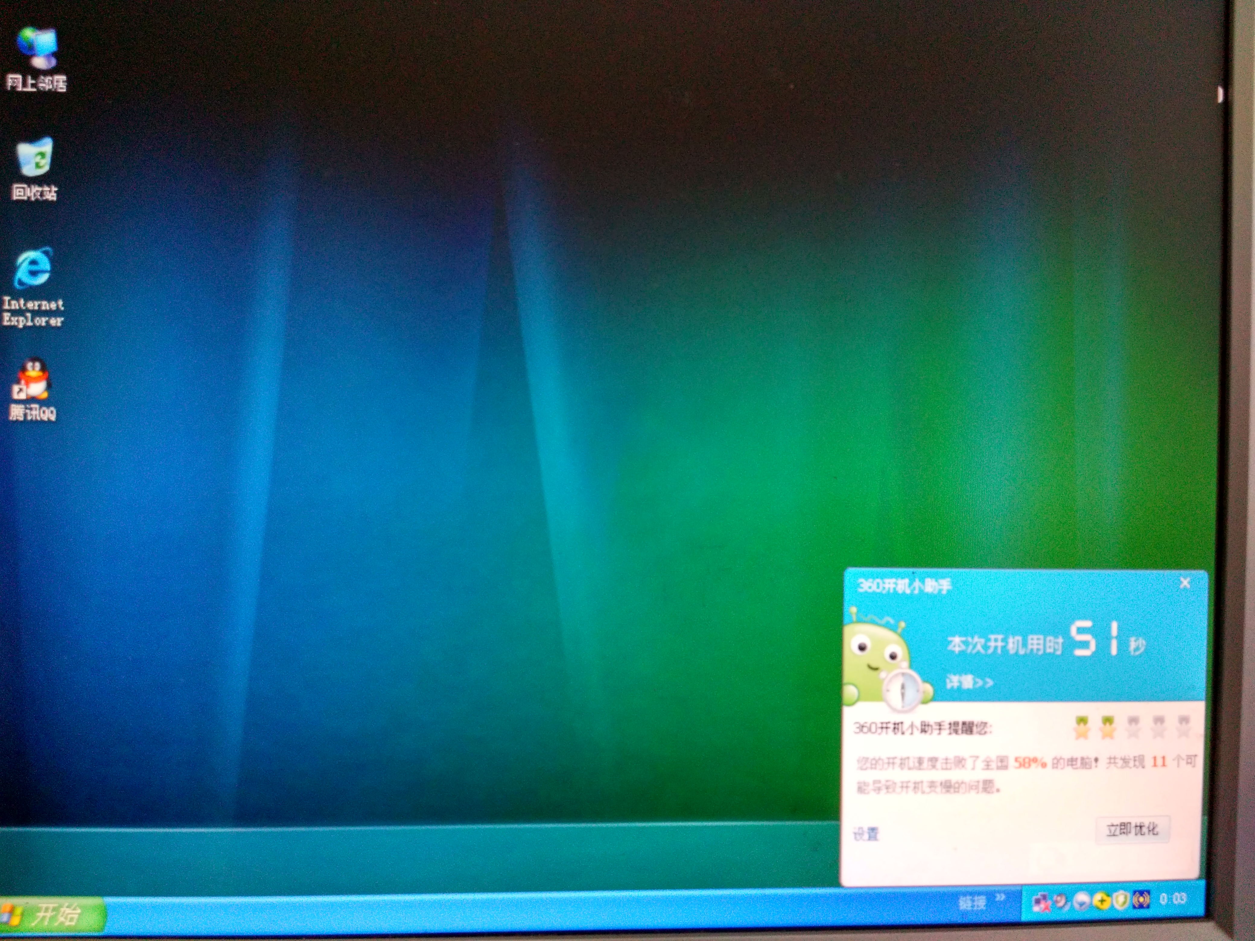 win10电脑运行慢特别卡怎么办,2013年的笔记本电脑很卡怎么办