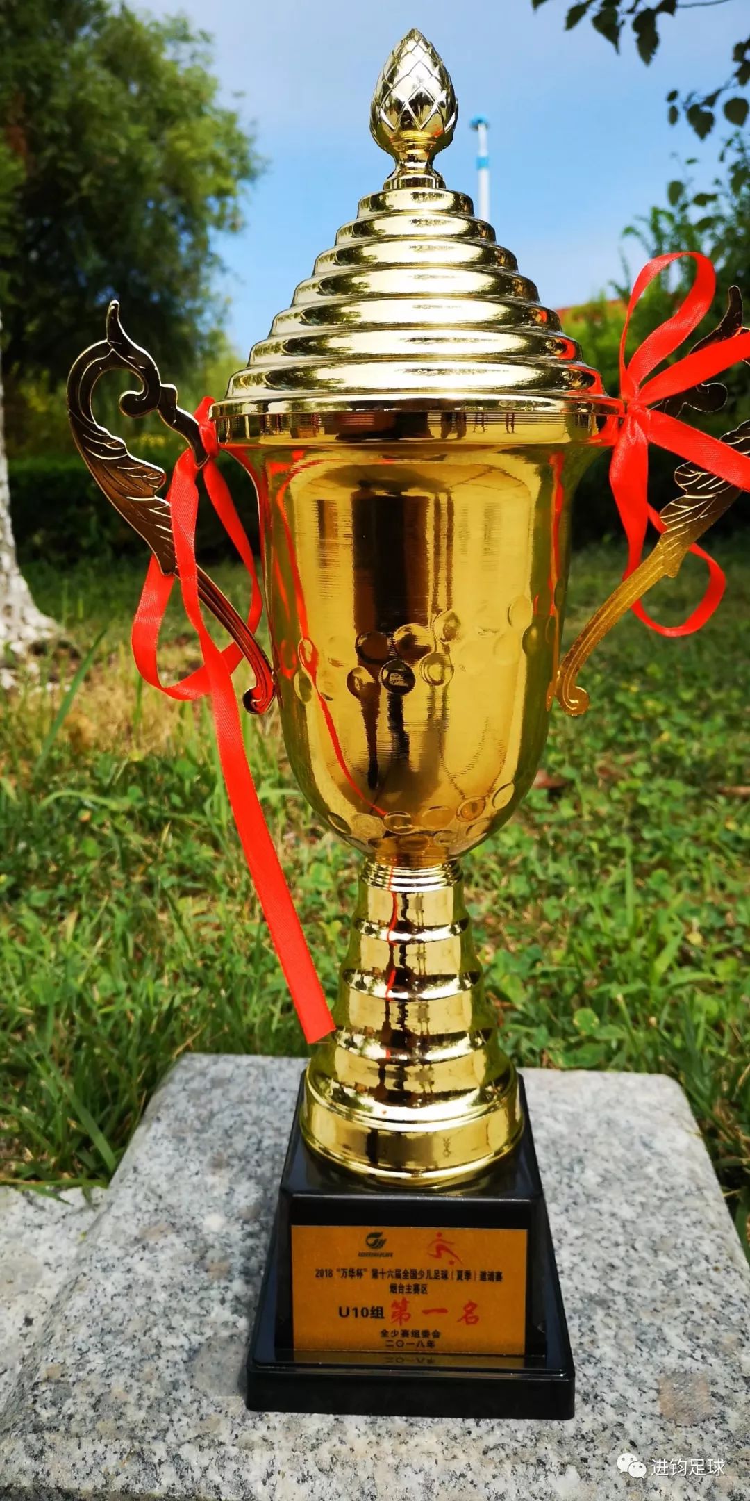 烟台第十一届足球邀请赛,烟台足球联赛第六轮