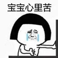 涨知识｜我被拒签了！就因为护照上有这个！