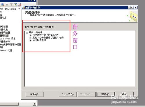 sqlserver数据库备份软件,sqlserver数据库自动备份主要步骤