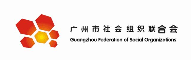 广州市社会应急救援队队伍,广东省公益救援联盟