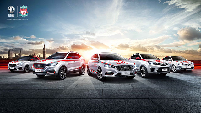 名爵利物浦,利物浦名爵合作