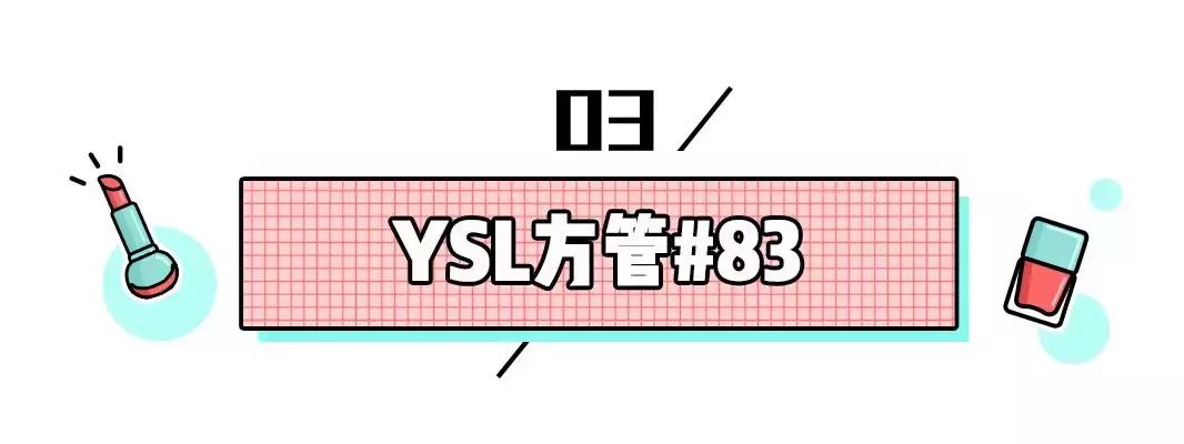 所有色号都好看的口红,十支大牌口红必买色号推荐