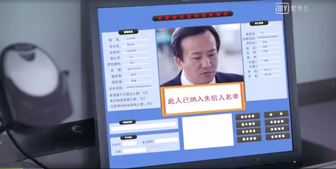 执行利剑内容简介,执行利剑2018