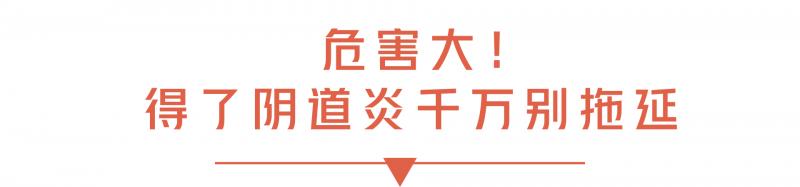 女性大多数有妇科病吗,女人或多或少都有妇科病