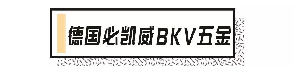 断桥铝门窗五金十大公认品牌排行榜,怎么区分门窗五金的好坏