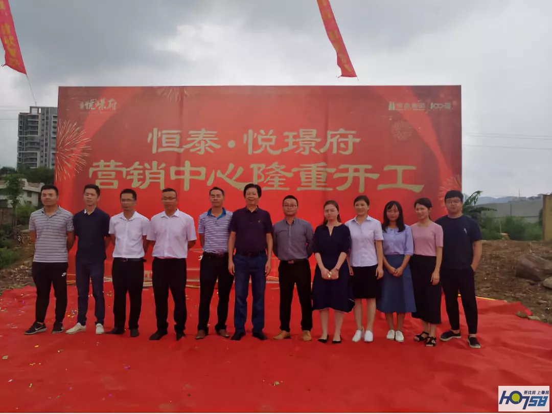 肇庆恒泰悦璟府最新消息,肇庆恒泰悦璟府施工进展