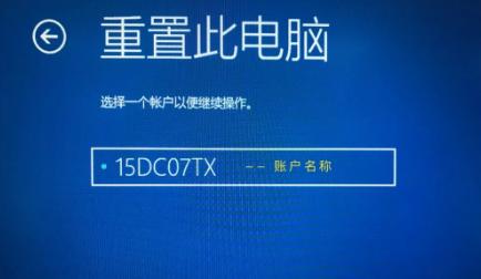 电脑重置可以恢复系统吗,恢复系统跟重装系统区别