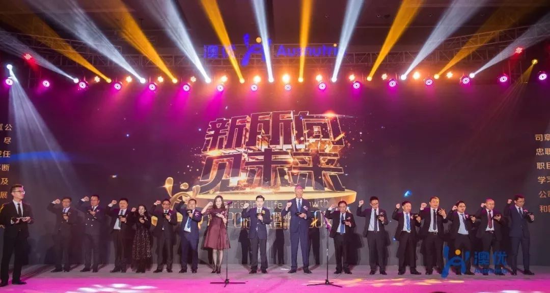 “中信系”资本出手，能否解局澳优这套子里的人