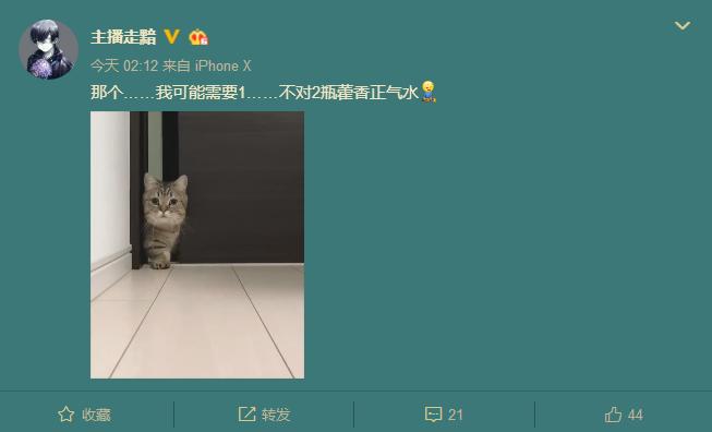 绝地求生17shou最新完整视频,绝地求生17shou比赛全程