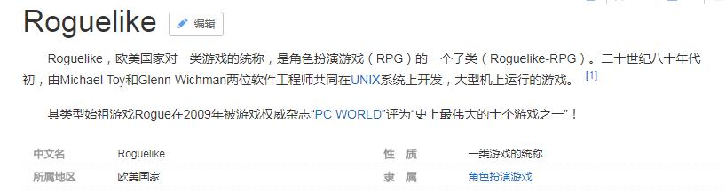 炉石传说的冒险模式有什么,炉石传说冒险模式介绍大全