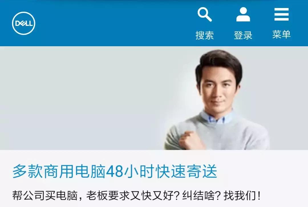 戴尔直销为什么价格高,戴尔官方直销是真的吗