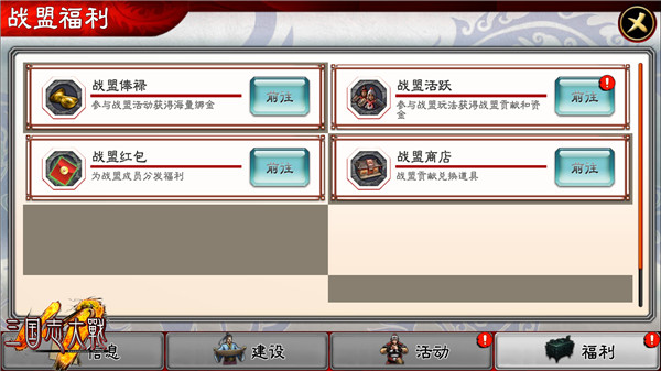 三国志战棋版公测限定特别福利,三国志大战m开服