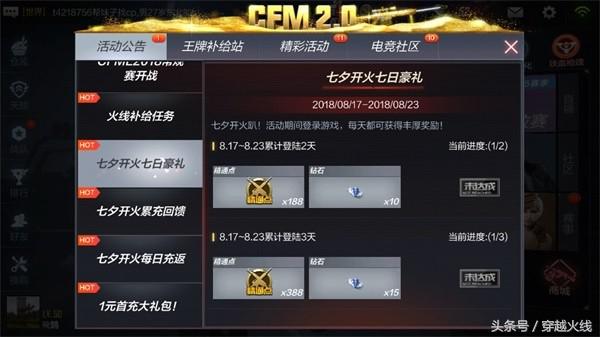 七夕节怎么过才开心,七夕节怎么过都要美美哒