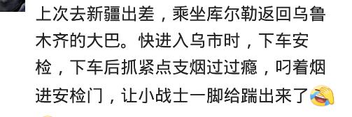 洛杉矶机场警察,洛杉矶机场海关入境