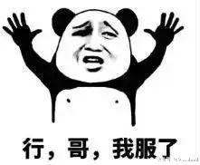 直女鉴定题库,直女考试测试