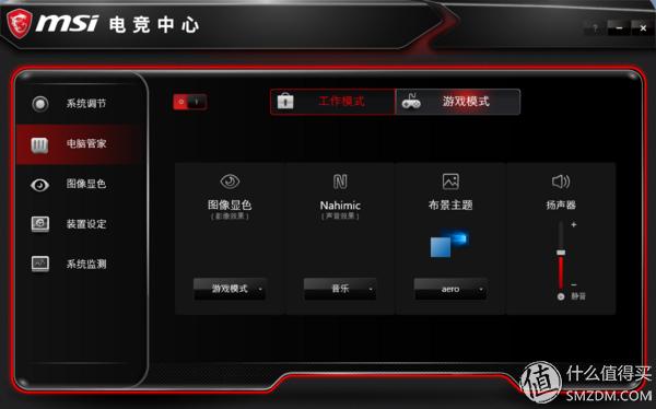 微星哈迪斯nightblademi3拆机,微星哈迪斯3主机评测