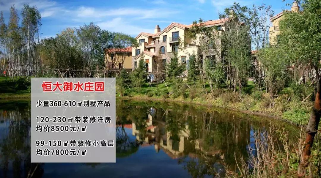 莲花山买房好吗,莲花山旅游度假区适合买房