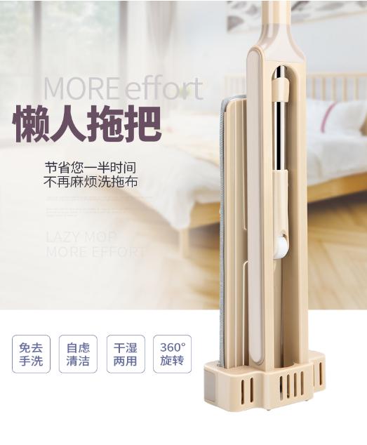 渣男拖把“三宗罪”怎样才算好拖把？