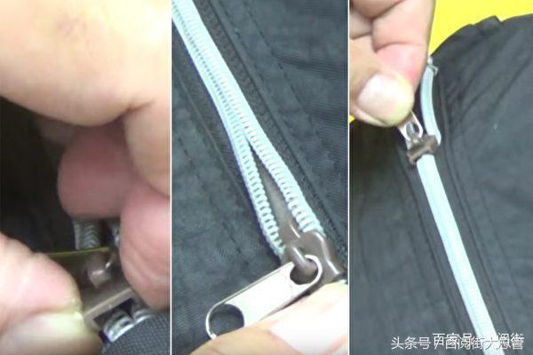皮包拉链爆开了怎么修,皮包拉链坏了修复方法