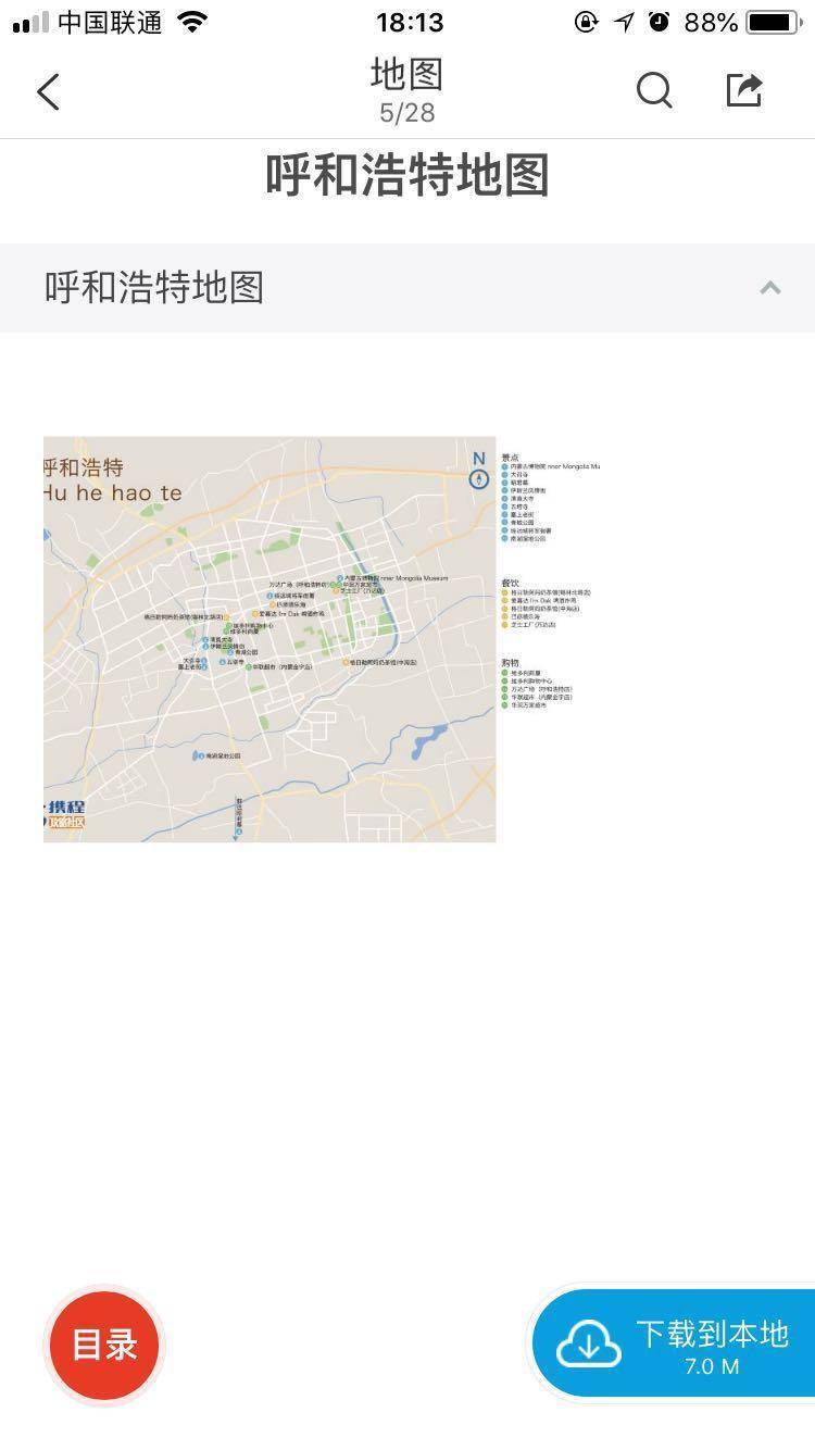 去欧洲怎么解决上网问题,在海外看不了电视剧怎么办