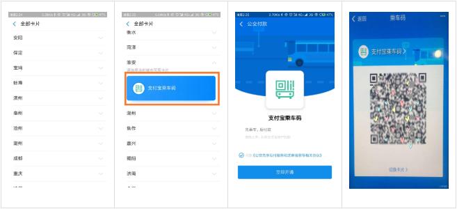 不用nfc可以充值公交卡吗,不用手机nfc刷共享单车