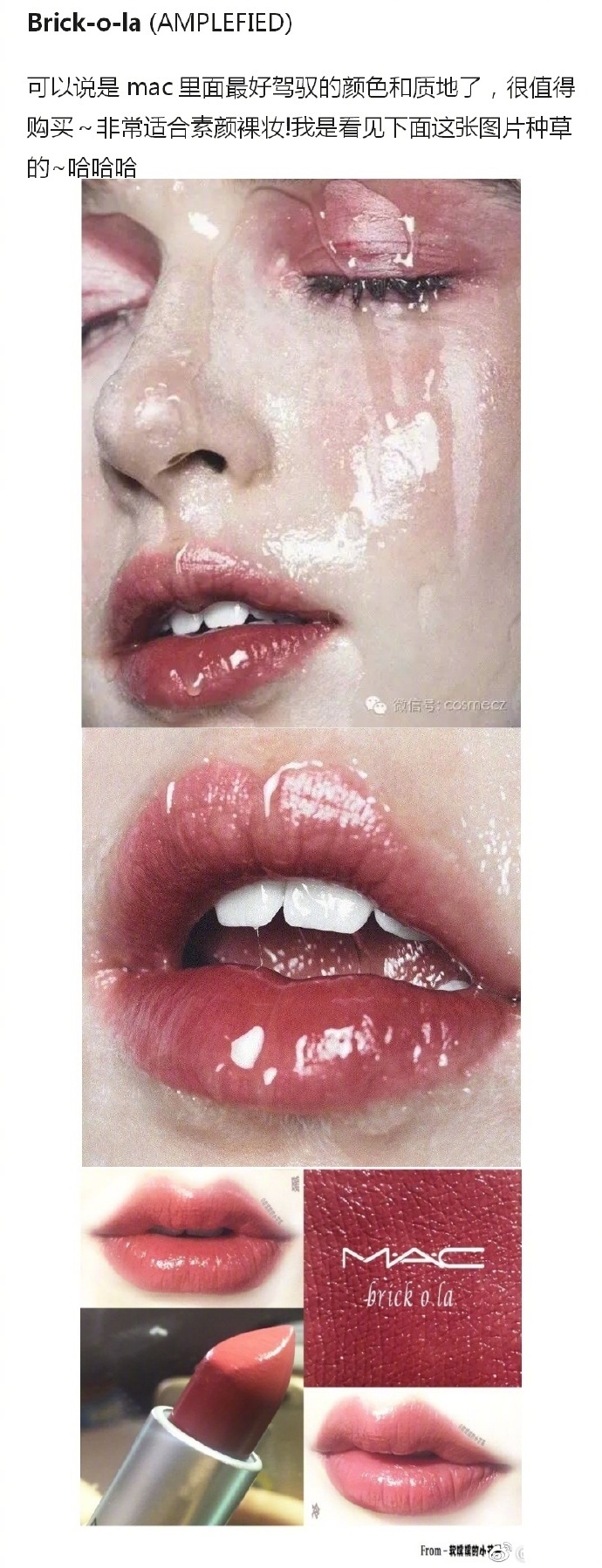 想要买口红有什么推荐吗,想买一支平常用的口红