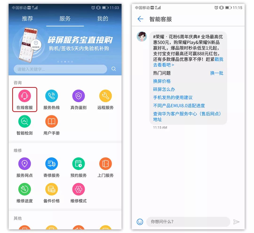 碎屏严重换外屏技巧,手机碎屏宝怎么才能换屏