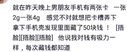 频繁梦见对象出轨,经常梦见老公出轨或者聊暧昧