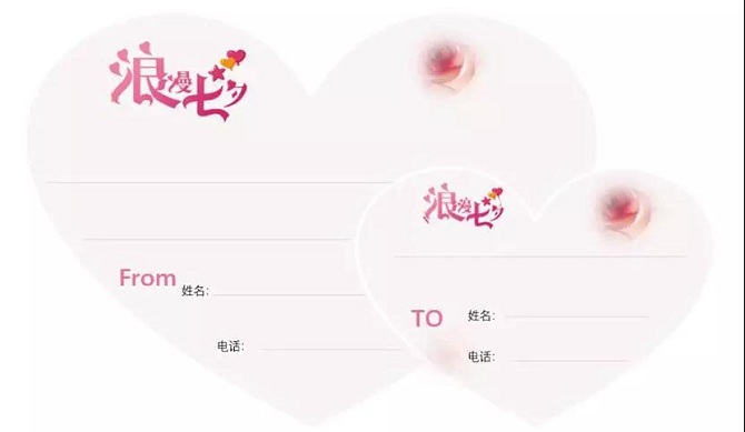 七夕节高颜值卡片,属于我们的第一个七夕卡片