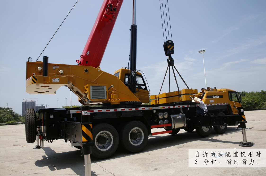 stc550t吊车工况表,stc550t缺点