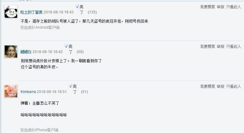 绝地求生4am孤存视频,绝地求生4am孤存几颗子弹