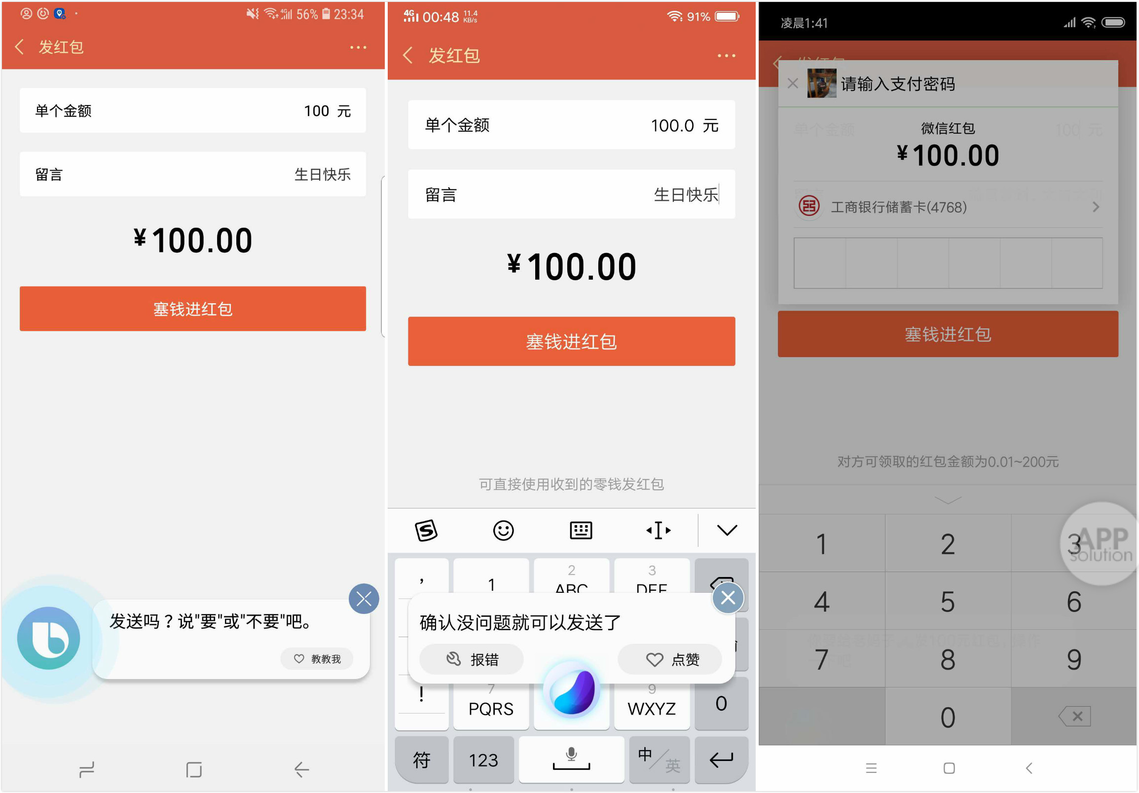 iphone的语音助手是真的好,苹果的语音助手对比安卓语音助手