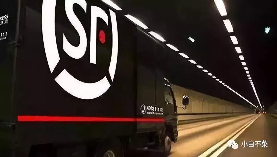 顺丰冷链如何打破最后一公里,顺丰冷链物流最新布局