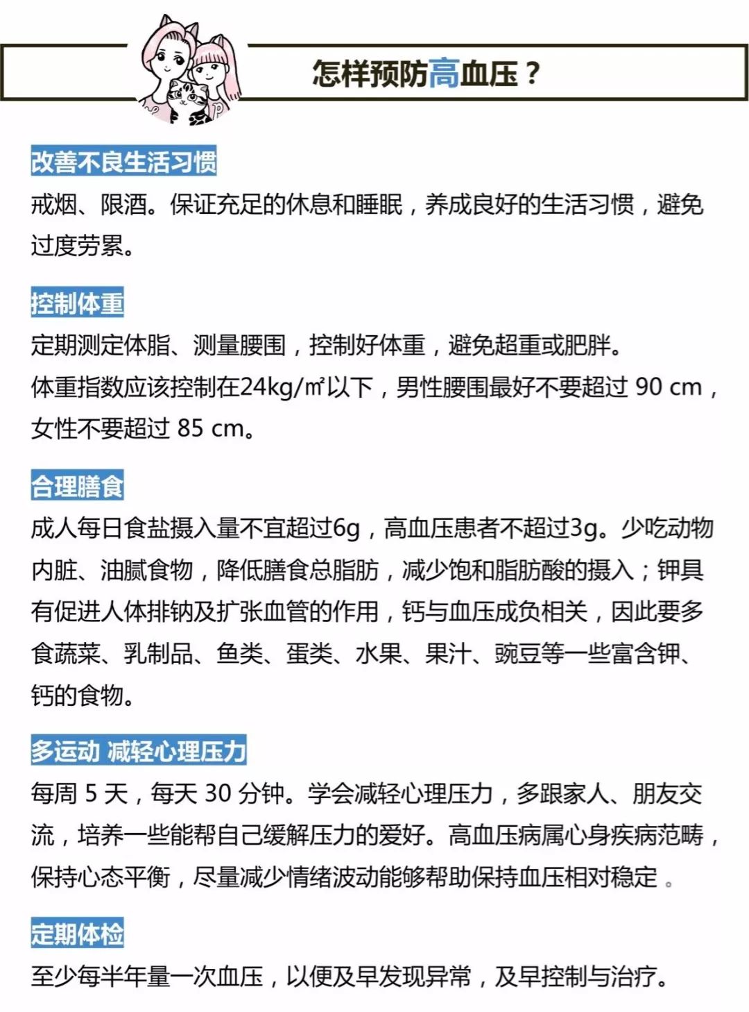 你想知道吗？漂亮能干的辣妈都有这个隐藏技能