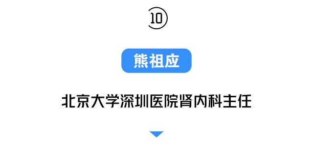 今天不许撒狗粮！都来陪这20位深圳好医生过节！